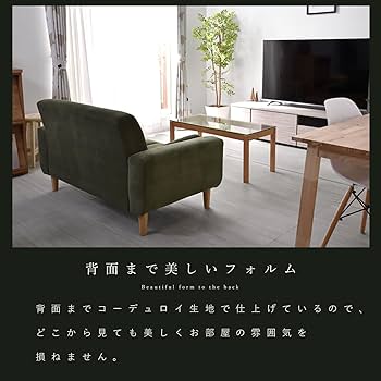Amazon｜ワイエムワールド ソファー 2人掛け ローソファー